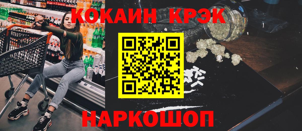 COCAIN 98% Джанкой