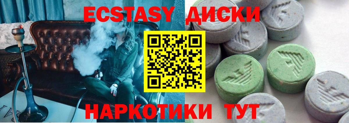 Каннабис Джанкой