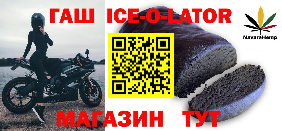 Гашиш хэш Джанкой