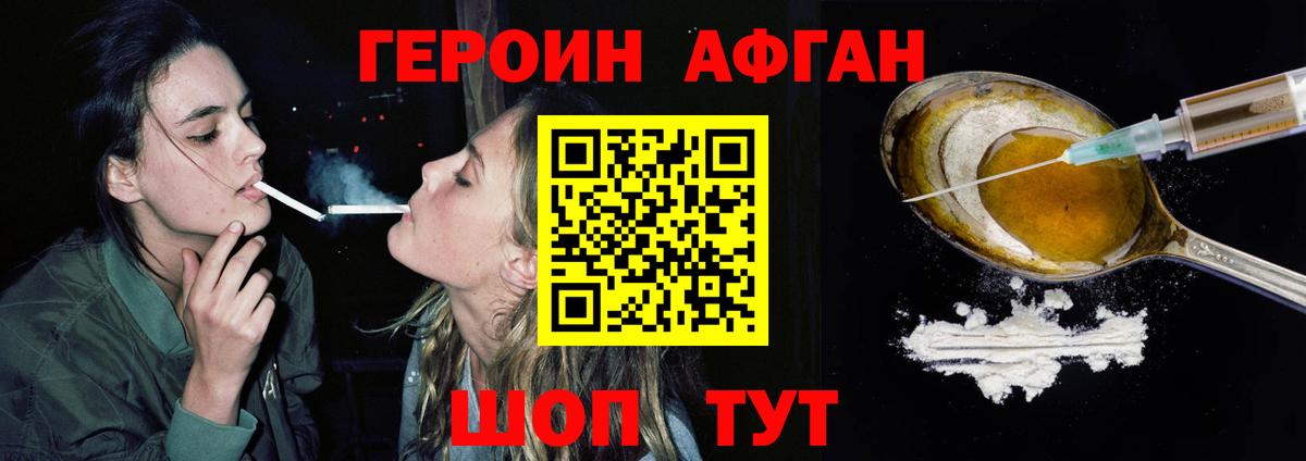 Джанкой  ГАШИШ  ГАШ  Alpha PVP СОЛЬ   Вход с VPN  Сколько стоит  МЕФ кристаллы  МЕТ 