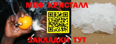 мефедрон VHQ Гатчина