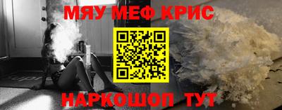 ALPHA-PVP Гай
