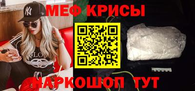 прущая мука Гагарин