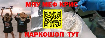 прущая мука Гагарин