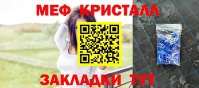 мефедрон VHQ Гатчина