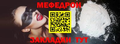 ALPHA-PVP Гай