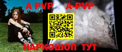 мефедрон VHQ Гатчина