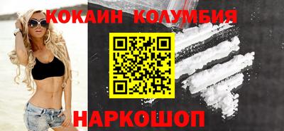 мефедрон VHQ Гатчина