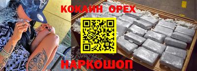 мефедрон VHQ Гатчина