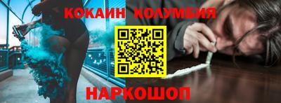 мефедрон VHQ Гатчина