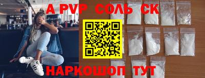 прущая мука Гагарин
