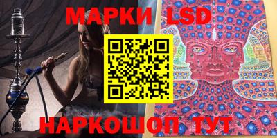 мефедрон VHQ Гатчина