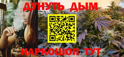мефедрон VHQ Гатчина