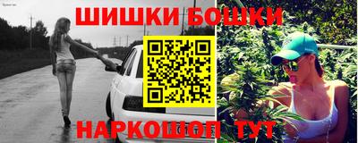 мефедрон VHQ Гатчина