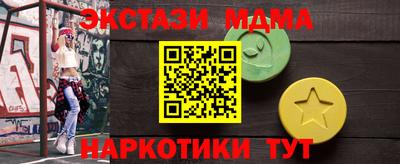 прущая мука Гагарин