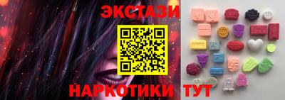 мефедрон VHQ Гатчина