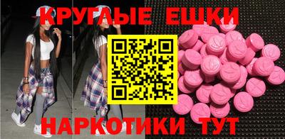 мефедрон VHQ Гатчина