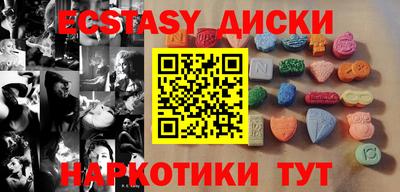 мефедрон VHQ Гатчина
