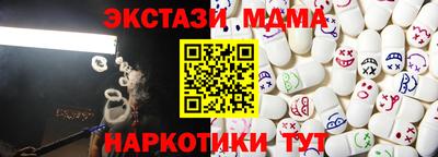 мефедрон VHQ Гатчина