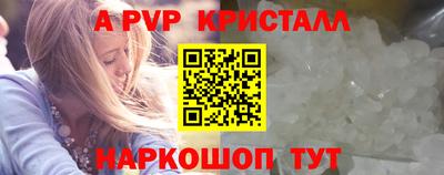 мефедрон VHQ Гатчина