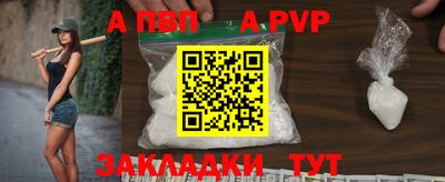 мефедрон VHQ Гатчина