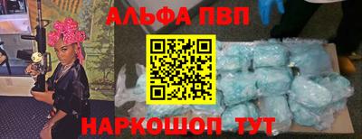 ALPHA-PVP Гай