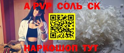 мефедрон VHQ Гатчина
