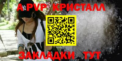 прущая мука Гагарин