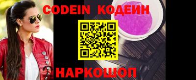 мефедрон VHQ Гатчина