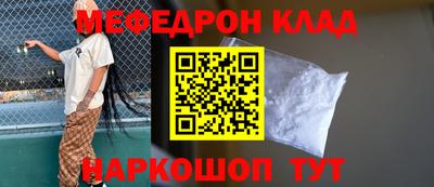 ALPHA-PVP Гай