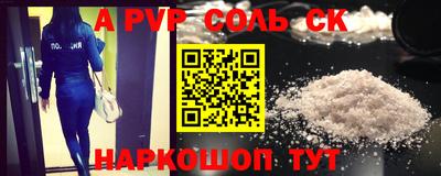ALPHA-PVP Гай